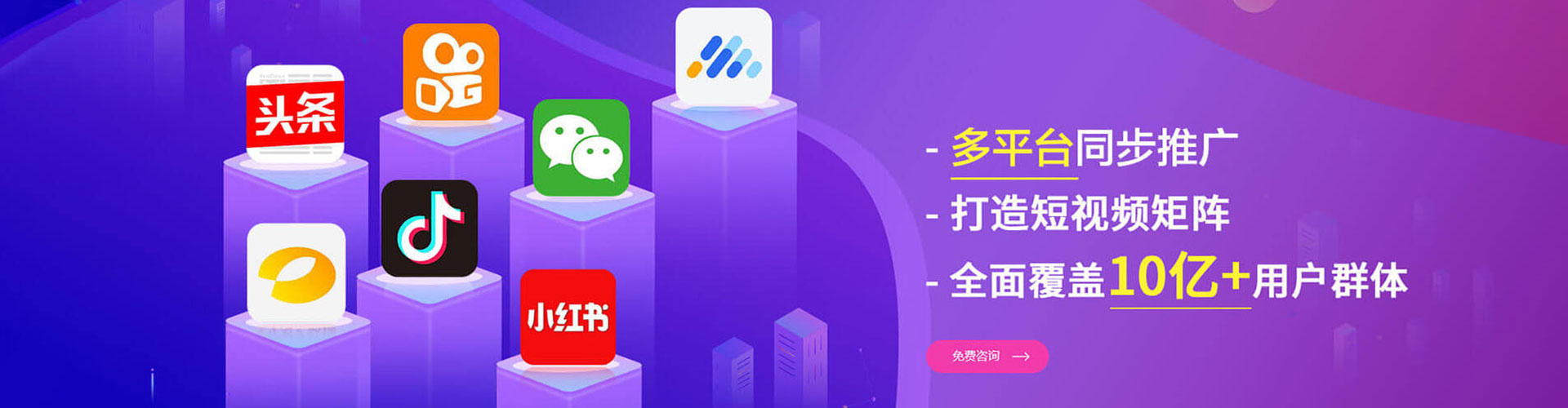 同德sem代运营