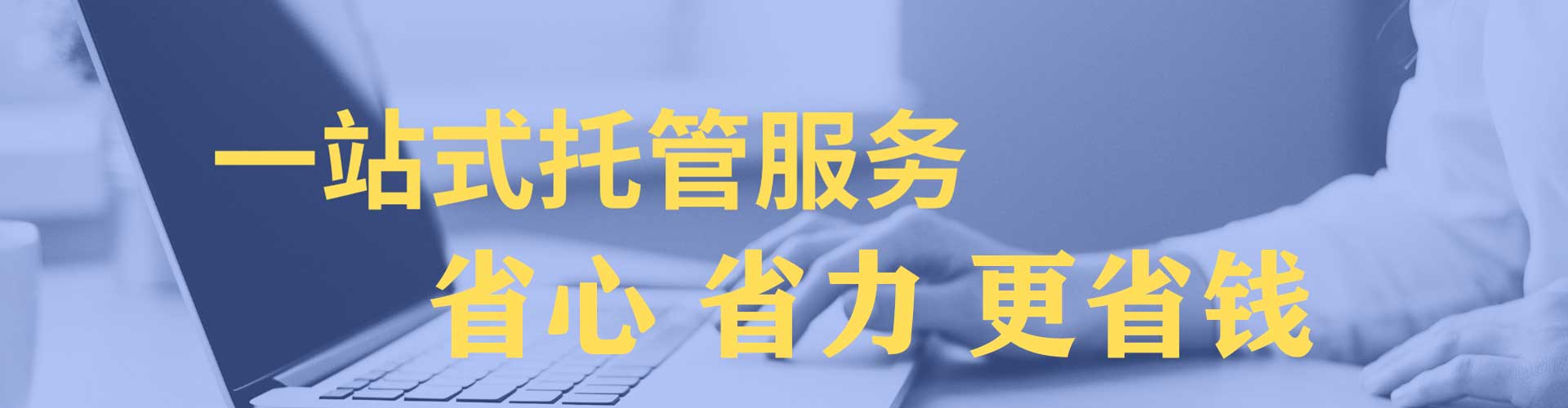 同德sem怎么做